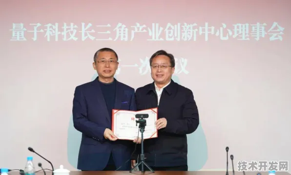 长三角科技动态：君实生物研发新型量子算法技术，得到上海市未来产业基金扶持，比特数增加383.9%