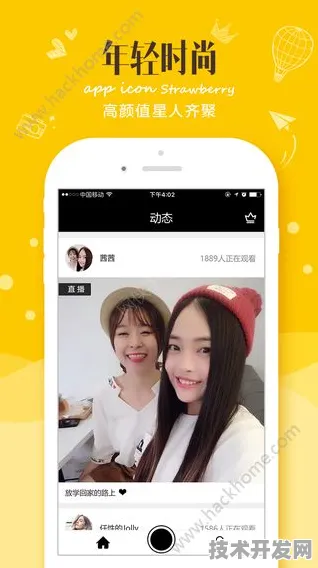 草莓视频在线观看APP全新版-草莓视频在线观看APP网站.