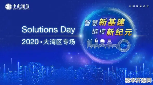2025年银发经济新纪元，东营如何用9041.2亿投资重构智慧养老生态链？