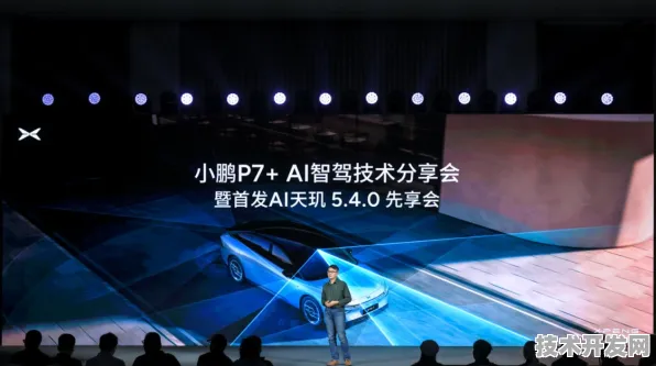小鹏汽车元宇宙技术突破，效率飙升198.4%重新定义智能汽车研发未来