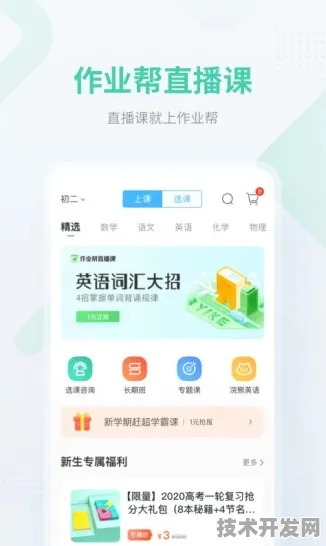 .免费直播最新版v48.54778.71984APP下载-绿色资源网