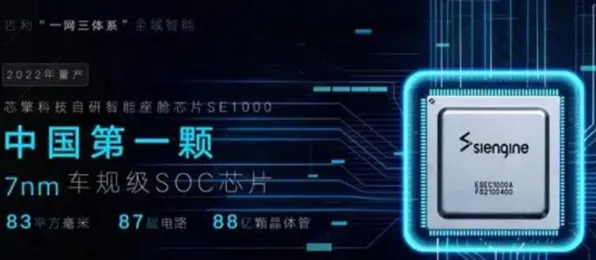 滴滴跨界芯片设计，性能飙升259.8%开启智能出行新纪元