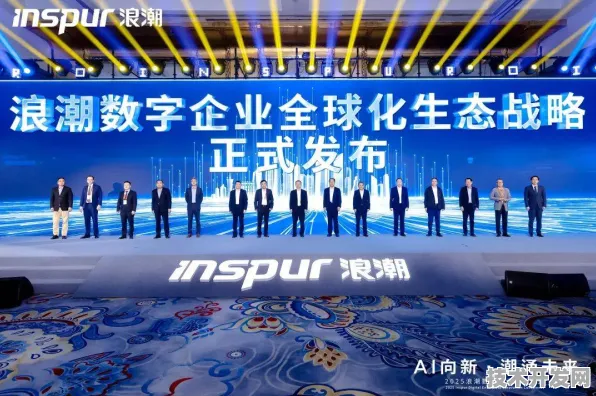 浪潮国际标准制定新突破，增强现实技术如何重塑全球产业规则？