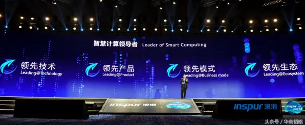 浪潮国际标准制定新突破，增强现实技术如何重塑全球产业规则？