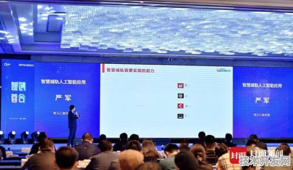 2025年四川省人工智能产值突破7076.0亿元背后，创新驱动与产业协同的深度解码