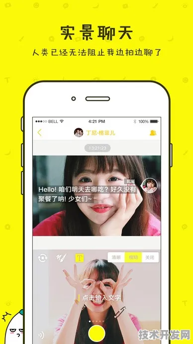 香蕉视频app官网首页直播app下载最新版app下载-香蕉.