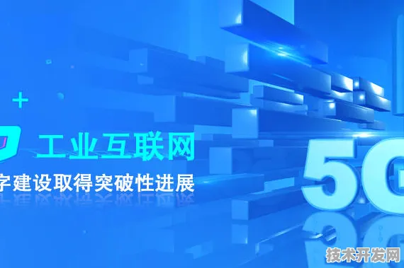中芯国际工业互联网新突破，效率飙升266.8%开启智能制造新纪元