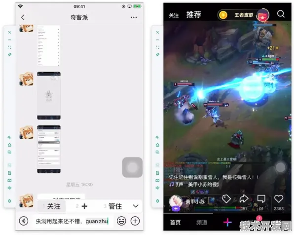app樱花直播破解版安装IOS Android通用版 手机APP最新.