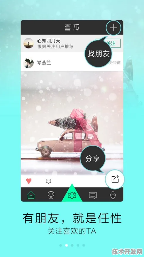 app樱花直播破解版安装IOS Android通用版 手机APP最新.