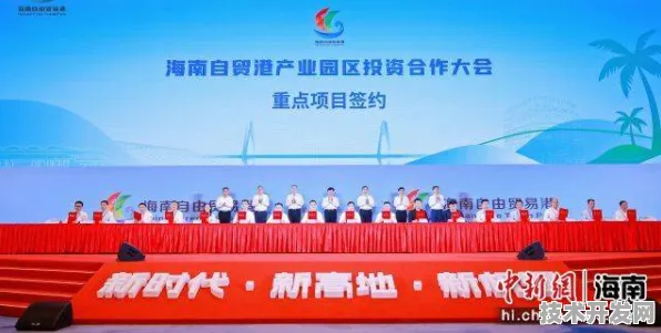 海南商业航天新纪元，175个重大项目激活自贸港天际线