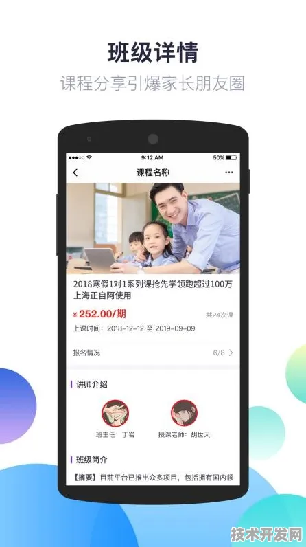 .官网版-cc3.app香蕉最新版v5521.83449.31974APP下载
