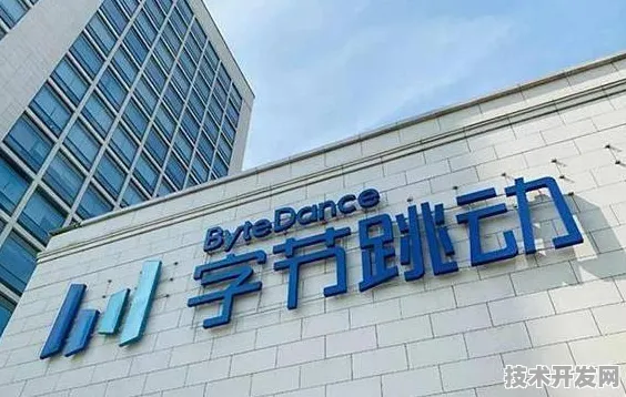 字节跳动突破国际标准壁垒，自动驾驶技术主导权背后的战略布局