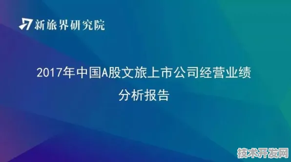 倒计时三年，青海智慧文旅新政如何用技术重构高原旅游生态？2025年9月18日数据揭秘未来图景