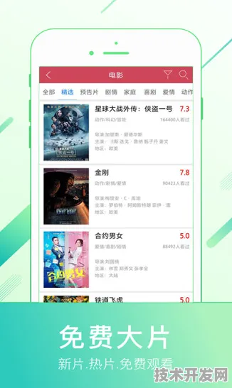 好色先生APP下载安装无限看安卓绿色版-好色先生APP.