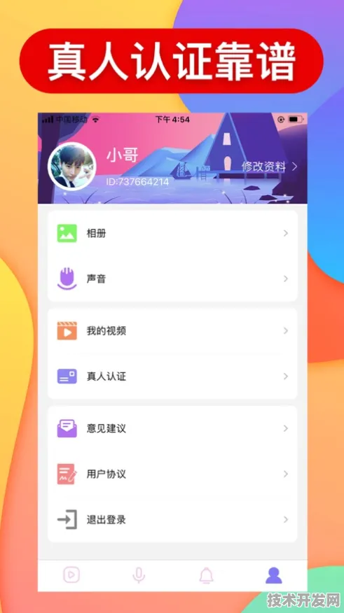 猫咪短视频破解版APP最新版下载-猫咪短视频破解版APP.
