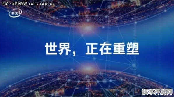 英特尔与空天一体共绘太空旅游蓝图，2025年技术突破与产业化路径全解析