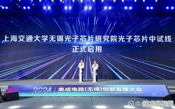科大讯飞光子芯片技术突破，规模化应用开启新纪元，成本大幅降低引关注