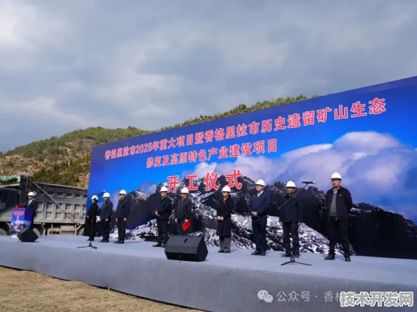 倒计时看昌都，2025年生物制造新政如何重塑高原产业版图？