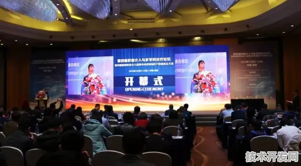 96912人共襄盛举 395项合作落地，三明智慧医疗国际峰会开启全球健康新纪元