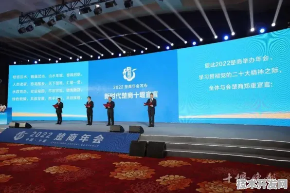 智慧医疗国际峰会落幕，十堰引领全球医疗数字化新纪元