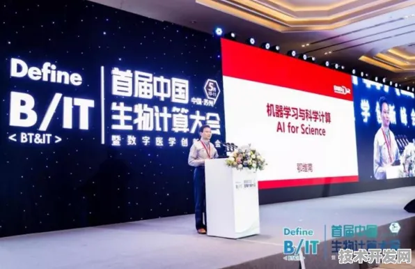 京东生物计算技术大突破，效率提升217.0%开启智能医疗新纪元