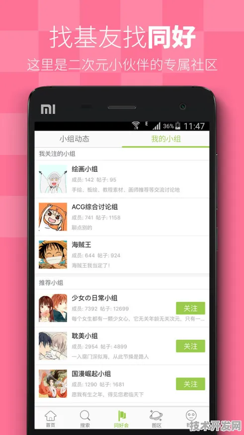 免费行情动画网站app网站版-免费行情动画网站app全新.
