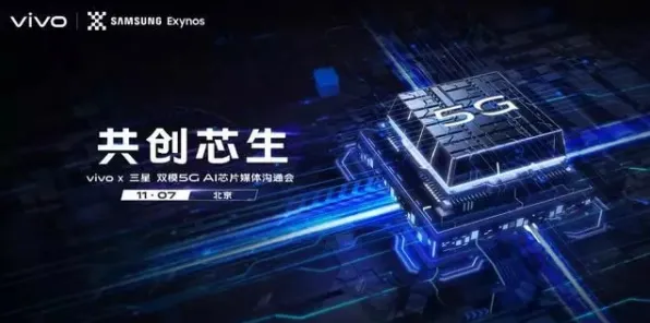 vivo时空信息领域新突破，效率提升201.10%开启未来智能新可能
