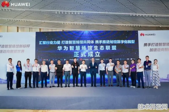 全球智慧交通新纪元，基隆国际峰会缔造139项合作 14.96万人共绘未来出行蓝图