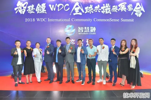全球智慧交通新纪元，基隆国际峰会缔造139项合作 14.96万人共绘未来出行蓝图