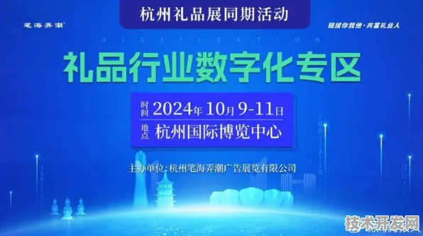 2025年福建省数字教育重大突破，35个项目引领教育科技新纪元