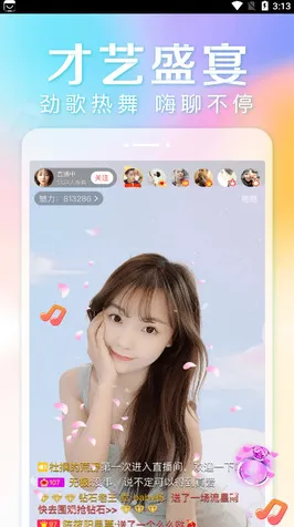 .深夜福利影院在线观看正版下载v4.28422.68APP下载.
