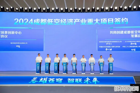 倒叙看发展，内蒙古低空经济重大项目落地，未来可期