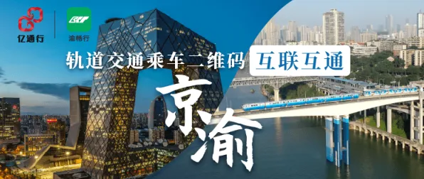 倒计时开启，2027年重庆智慧交通产业园将如何重塑中国交通产业版图？