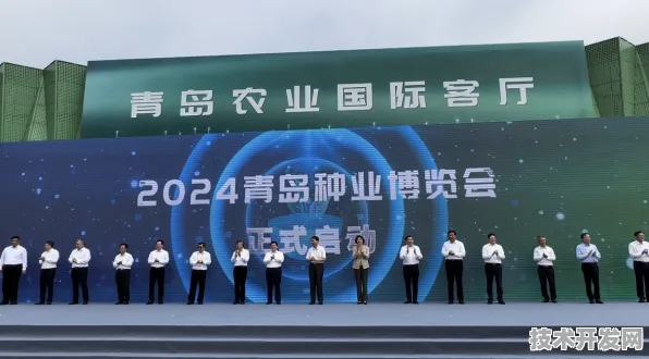 2025青岛智慧农业国际峰会，5.6万人共绘未来农业蓝图，497项合作引领全球变革
