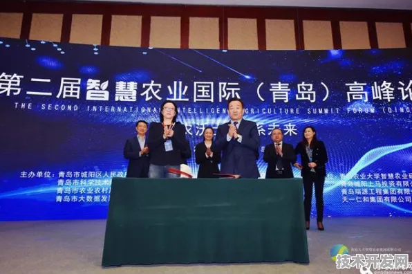 2025青岛智慧农业国际峰会，5.6万人共绘未来农业蓝图，497项合作引领全球变革
