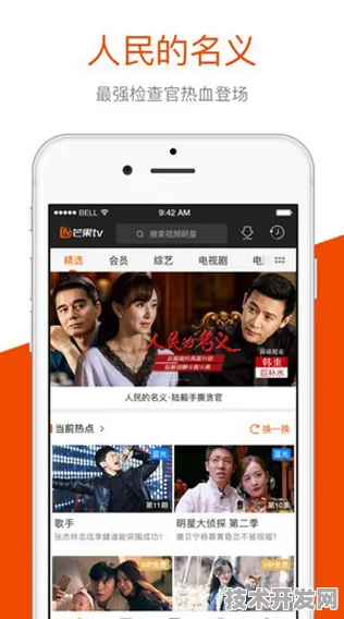 麻豆文化传媒ios最新版app下载-麻豆文化传媒ios最新版.