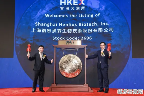 上海科技快讯：复宏汉霖技术商业化进展，可回收火箭成功实现多次回收，获上海市空天产业基金投资