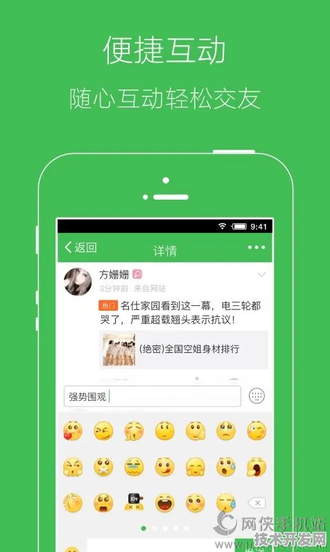 .下载官网版-8008 幸福宝下载官方版v4.289.5APP下载