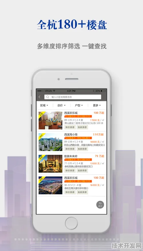 .下载官网版-8008 幸福宝下载官方版v4.289.5APP下载