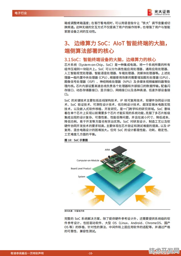 小米×机器人技术联盟，2025年产业化63.7%背后的技术跃迁与未来产业革命