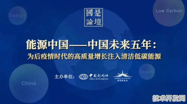 7268.7亿投资背后的未来图景，包头生物制造创新试点如何改写中国产业升级密码