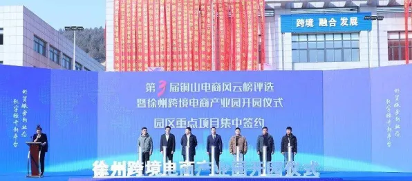 倒计时三年，徐州银发经济产业园如何用8064.90亿产值重构老龄产业未来