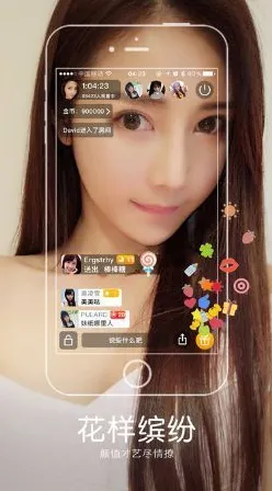 166.tv依恋直播全站版-166.tv依恋直播ios正式版v65.57.