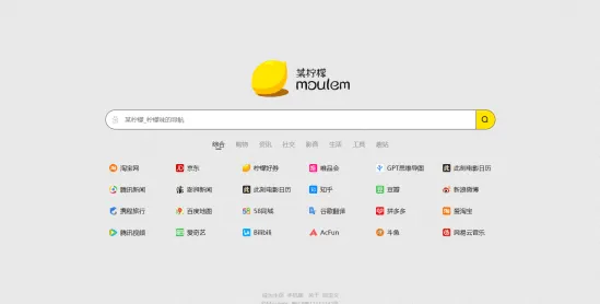 黄瓜导航网址网站版-黄瓜导航网址全新版v22.34826.27.