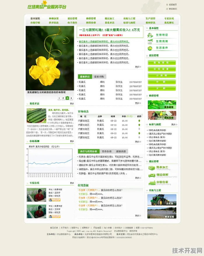 黄瓜导航网址网站版-黄瓜导航网址全新版v22.34826.27.