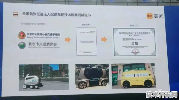 美团自动驾驶性能暴涨469.50%颠覆性突破定义行业新标杆