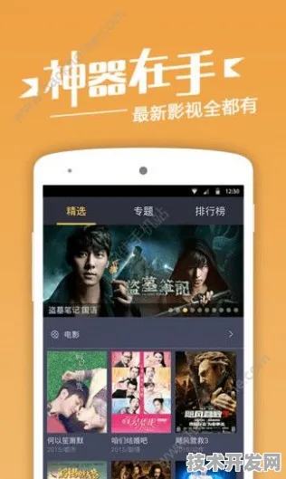 草莓视频在线观看APPapp免费下载-草莓视频在线观看APP.