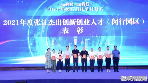 申城技术前沿：药明康德与工业互联网合作推进大零号湾科技创新策源功能区产业化，获长三角一体化基金支持