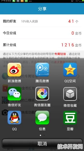 app萝卜官方版-app萝卜官网版v66.765.6APP下载-绿色.