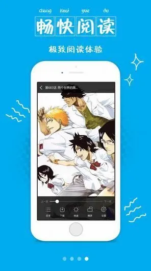 rarr rarr 漫画app最新版下载-漫画app2025最新版v2127.324.